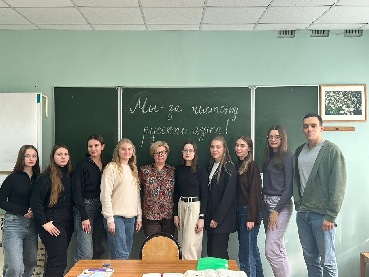 Обсуждение темы Проблема чистоты русского языка